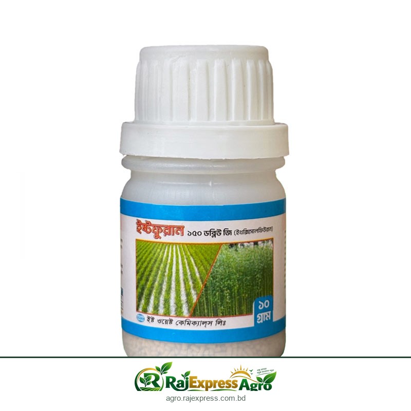 ইস্টফুরান ১৫০ ডব্লিউজি - পাট ও ধানের আগাছানাশক