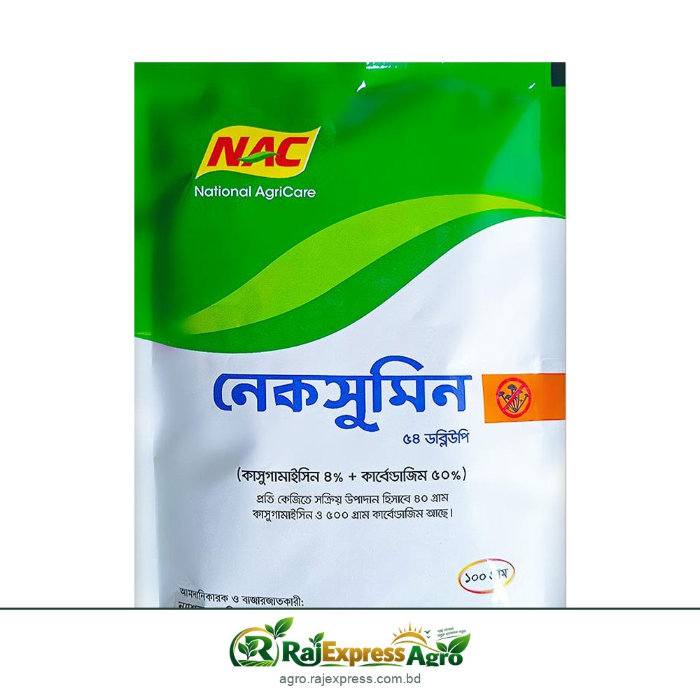 নেকসুমিন ৫৪ ডব্লিউপি ব্যাকটেরিয়া ও ছত্রাকনাশক (কাসুগামাইসিন হাইড্রোক্লোরাইড হাইড্রেট + কার্বেন্ডাজিম)