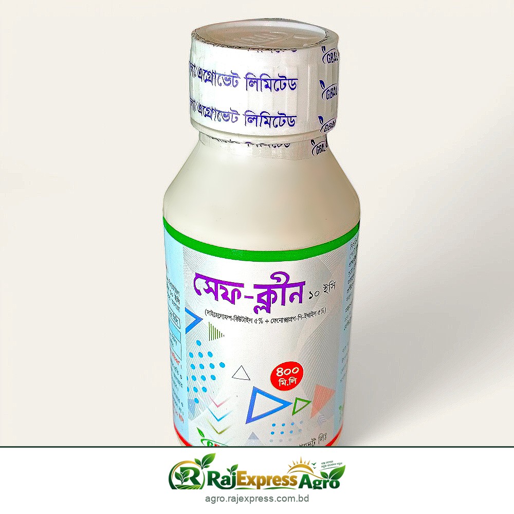 সেফ ক্লীন ১০ ইসি আগাছানাশক (সাইহেলোফপ-বিউটাইল + ফেনোক্সাপ্রপ-পি-ইথাইল)