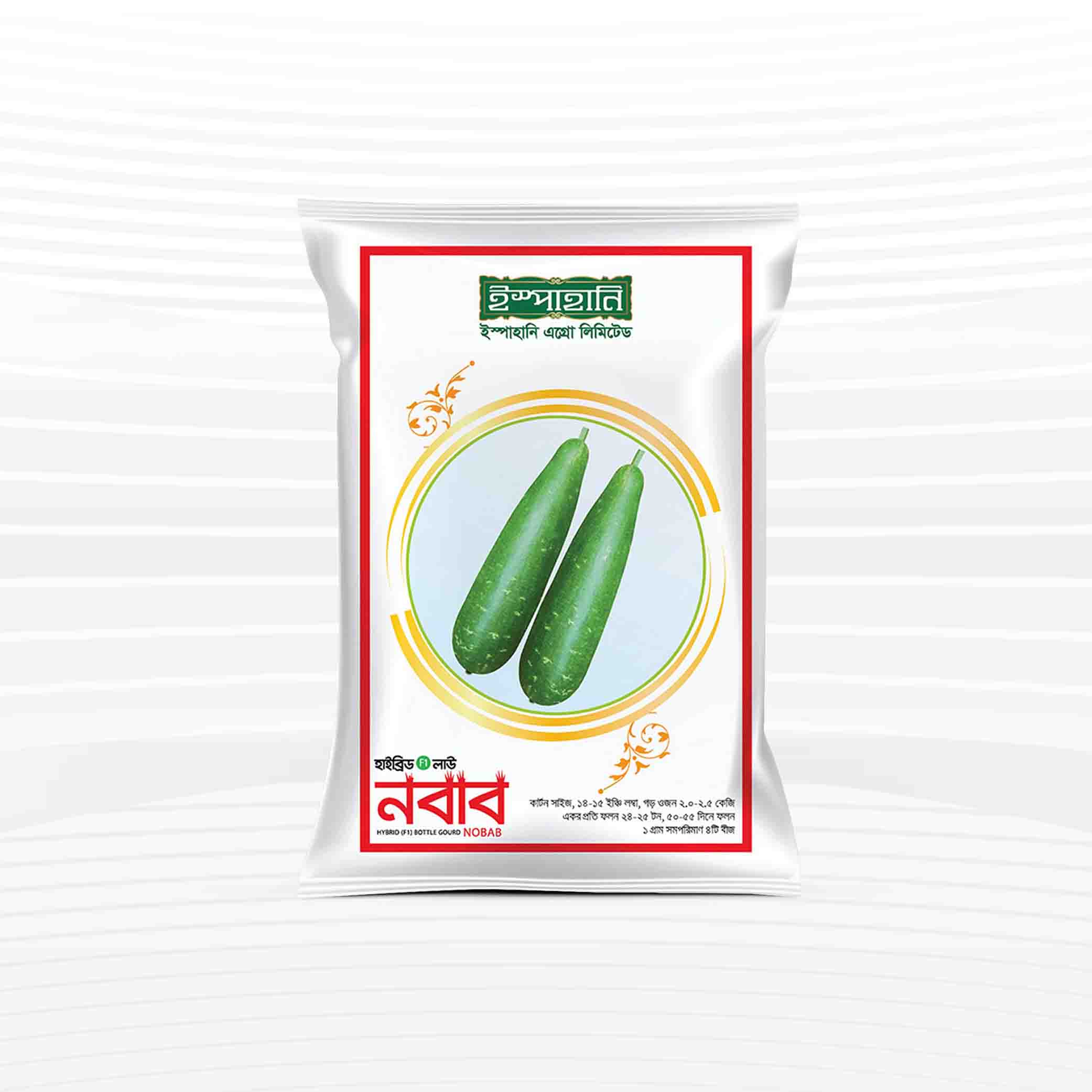 হাইব্রিড (F1) লম্বা লাউ বীজ (ইস্পাহানি সিড)