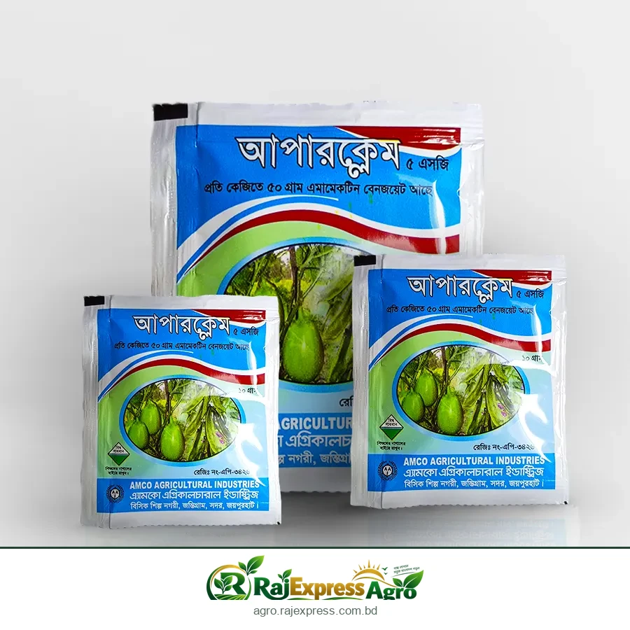 আপারক্লেম ৫ এসজি এমামেকটিন বেনজয়েট ১০ গ্রাম (১০ গ্রাম × ৬ পিস)