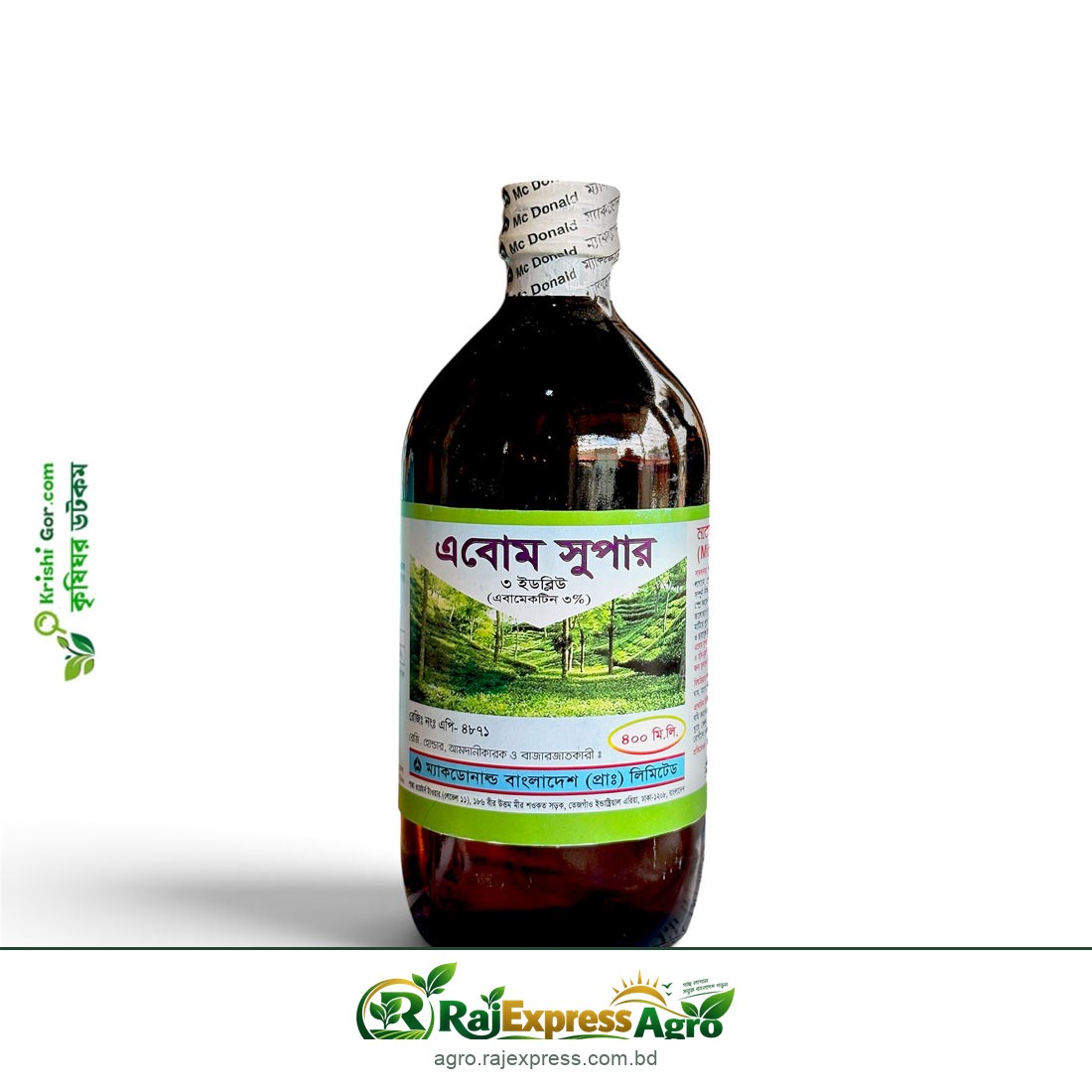 এবোম সুপার ৩ (এবামেকটিন) মাকড়নাশক