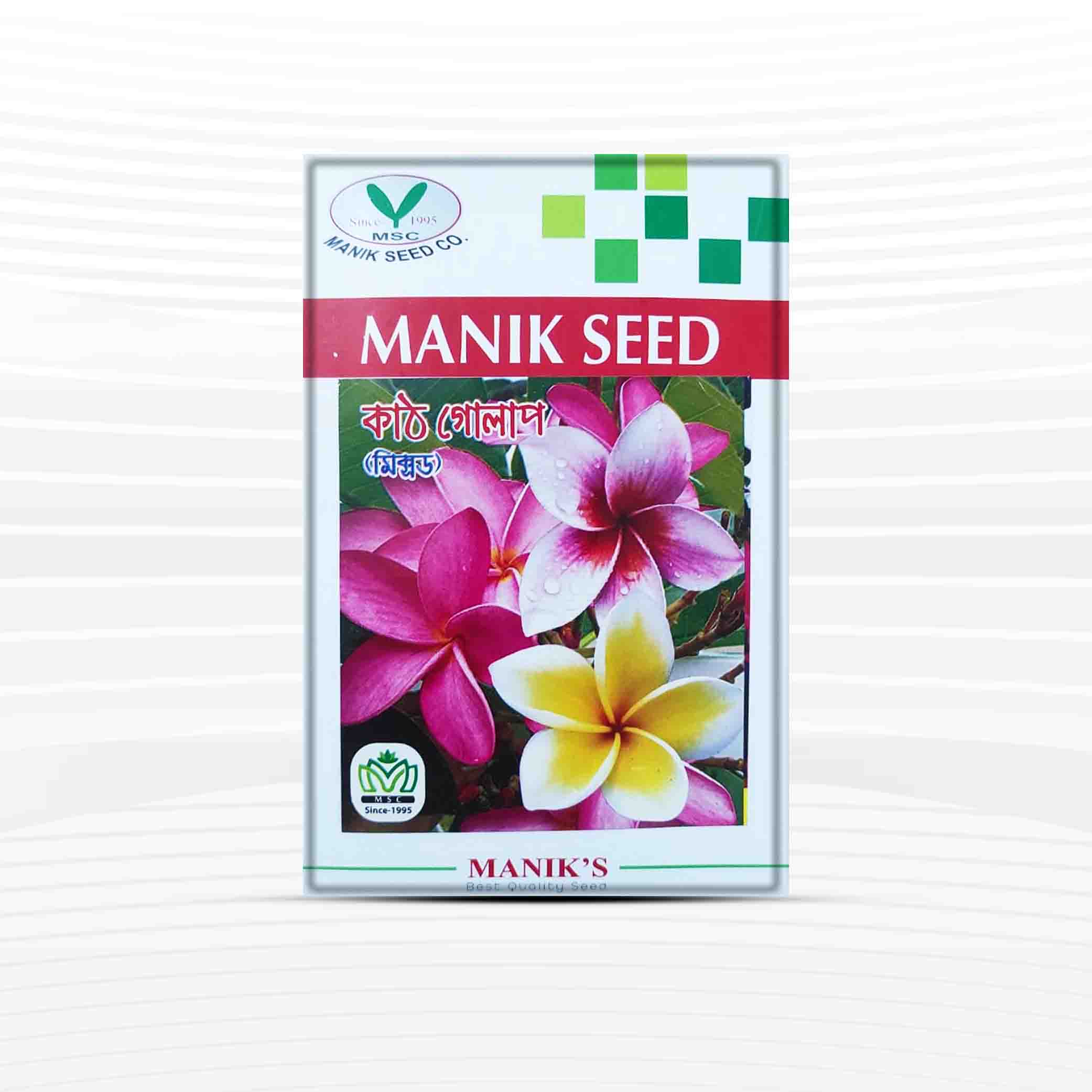 কাঠ গোলাপ বীজ (মিশ্র রঙ)