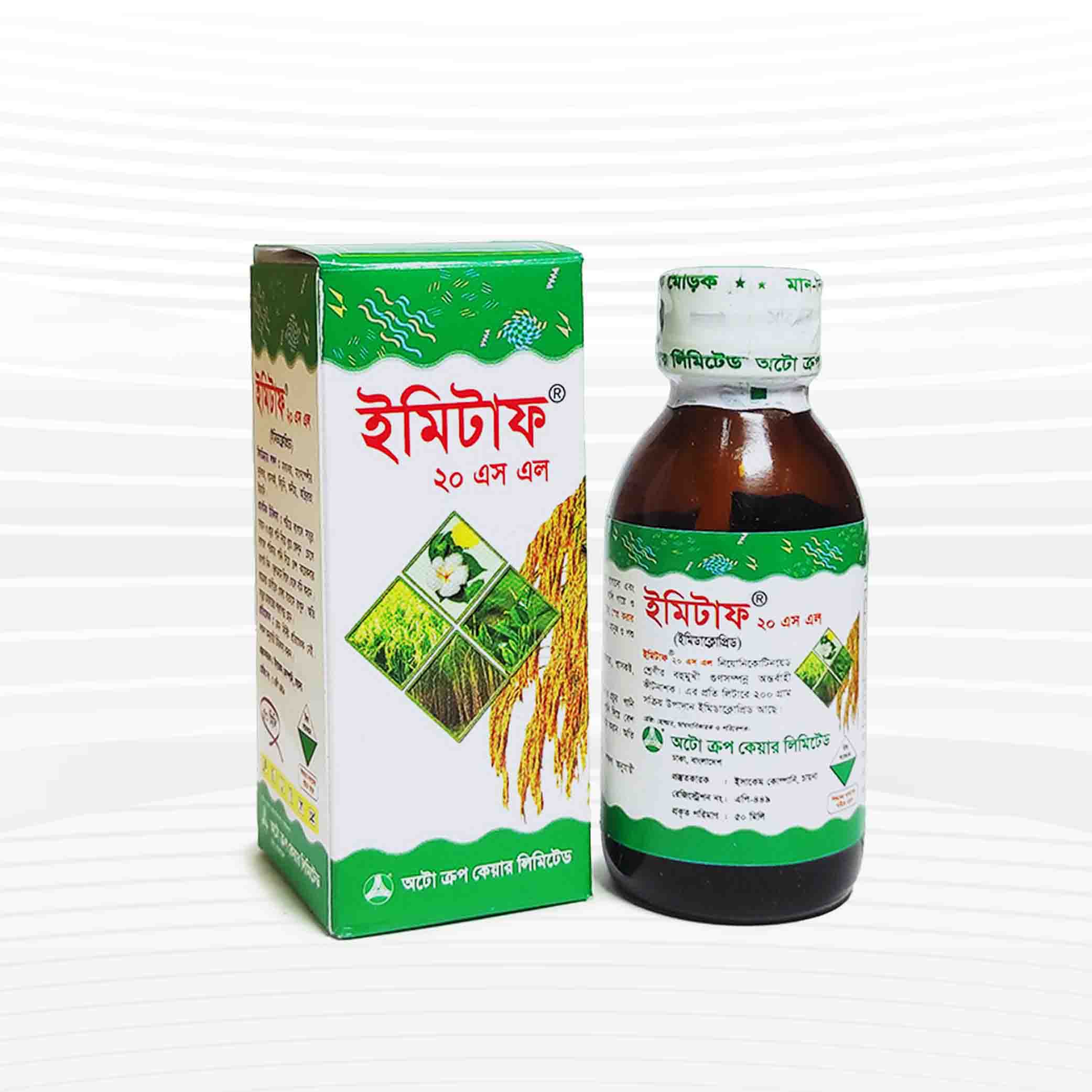 ইমিটাফ বালাইনাশক ২০ SL (ইমিডাক্লোপ্রিড) - ১০০ মিলি