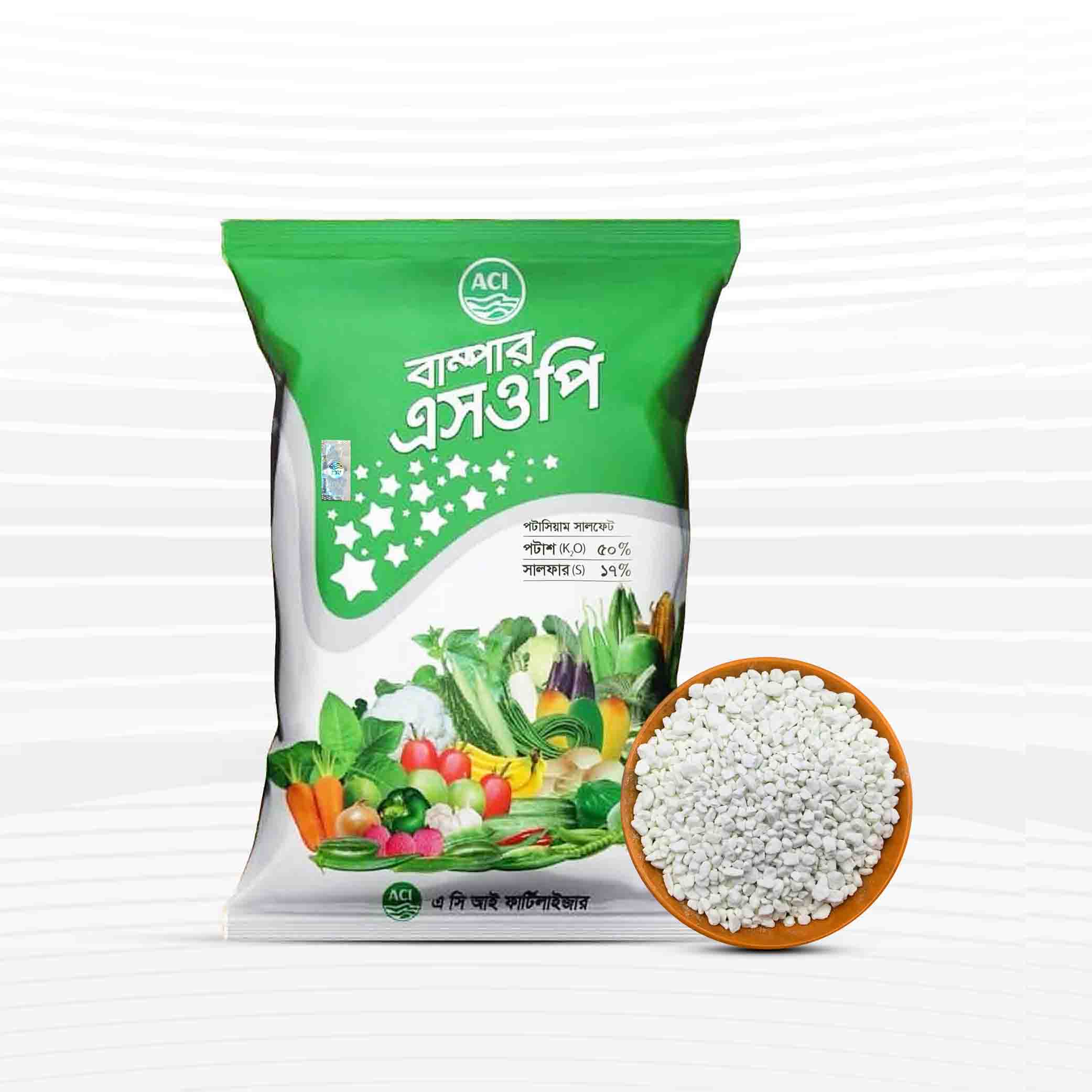 এসিআই বাম্পার এসওপি - ১ কেজি