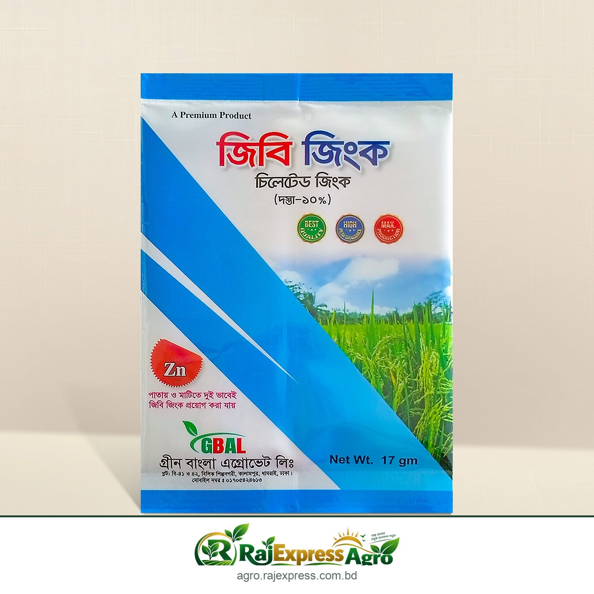 জিবি জিংক চিলেটেড স্প্রে জিংক (জিংক ১০%)