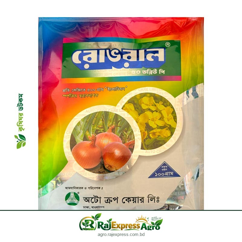 রোভরাল ৫০ ডব্লিউপি - ছত্রাকনাশক