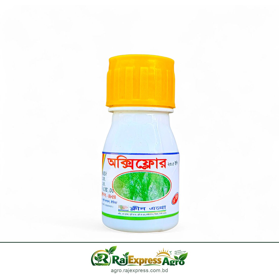 অক্সিফ্লোর ২৩.৫ ইসি আগাছানাশক (অক্সিফ্লুরফেন)