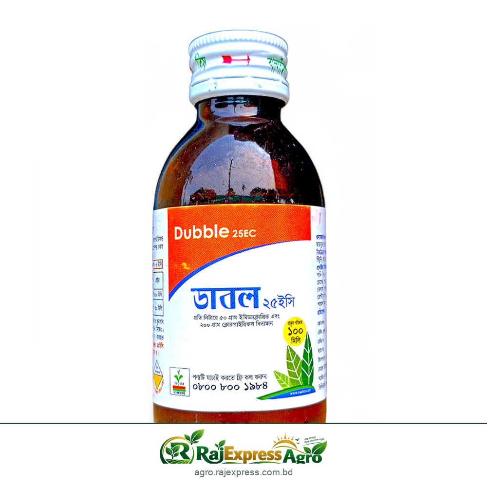 ডাবল ২৫ ইসি কীটনাশক (ক্লোরপাইরিফস ২০% + ইমিডাক্লোপ্রিড ৫%)