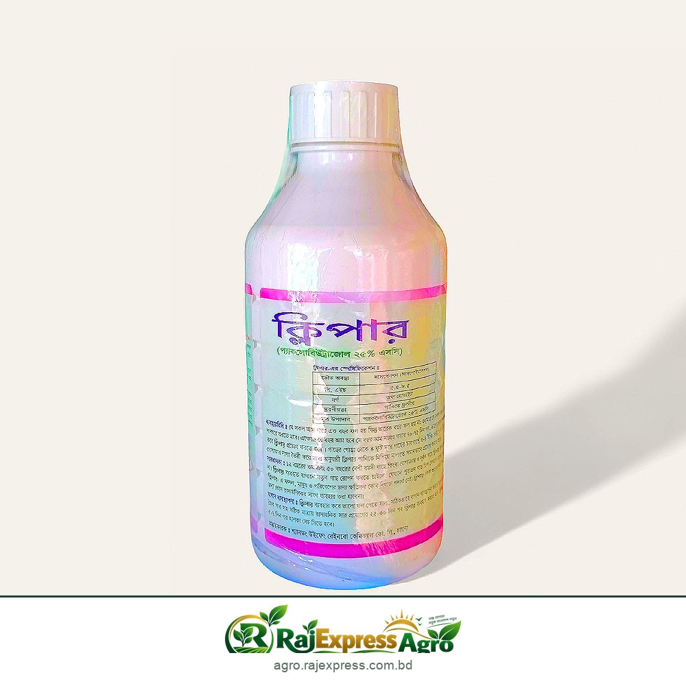 ক্লিপার ২৫ এসসি পিজিআর (প্যাকলোবিউট্রাজল)