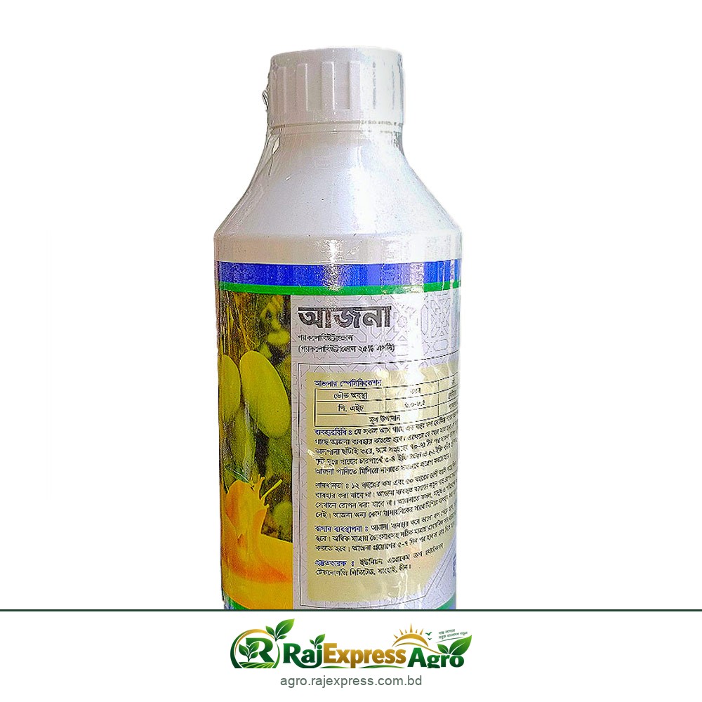 আজনা ২৫ এসসি পিজিআর (প্যাকলোবিউট্রাজল ২৫%)