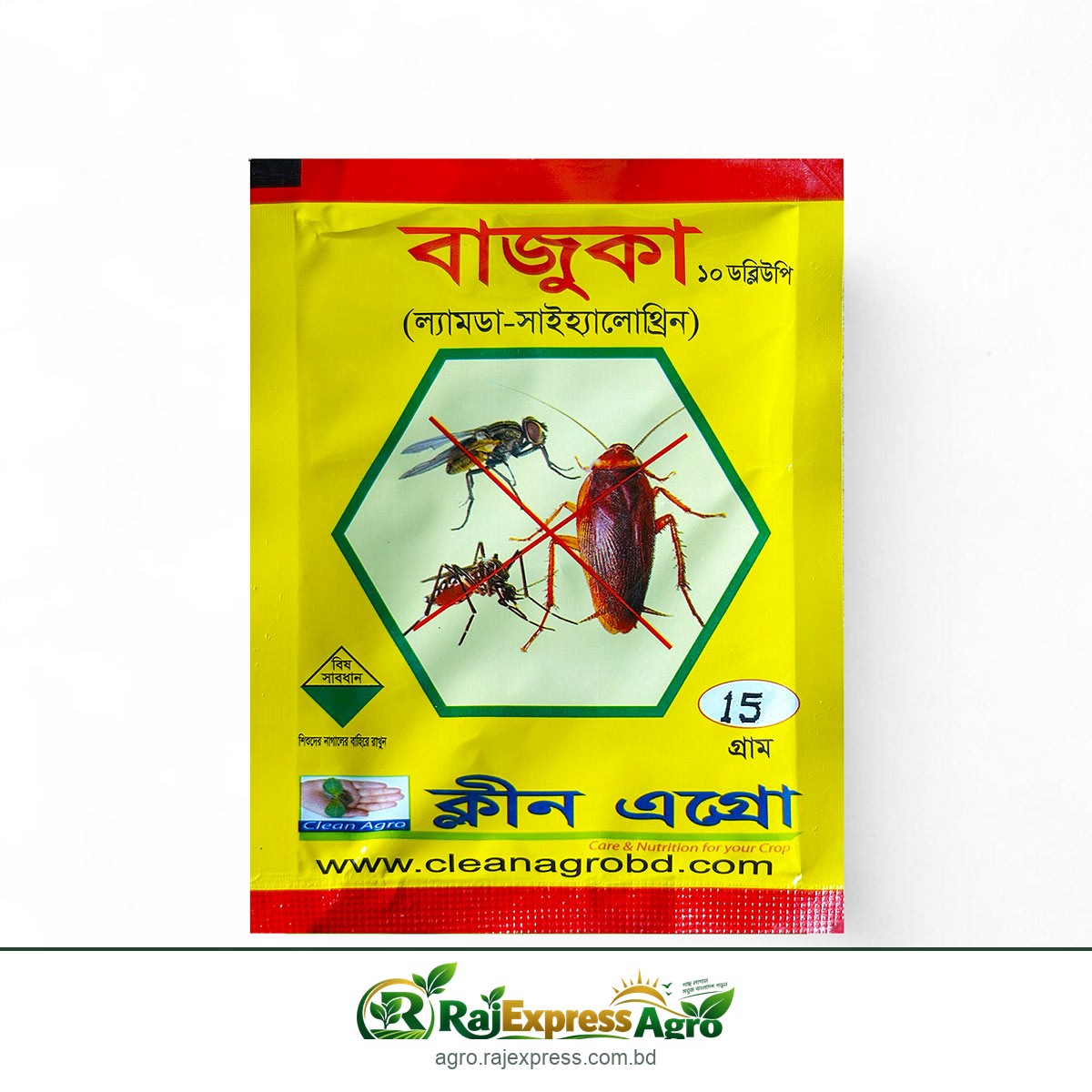 বাজুকা ১০ ডব্লিউপি | ক্ষতিকর পোকামাকড় দমনে কার্যকর