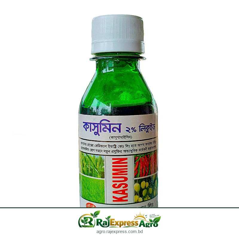 কাসুমিন - ব্যাকটেরিয়াজনিত রোগ দমনে কার্যকর