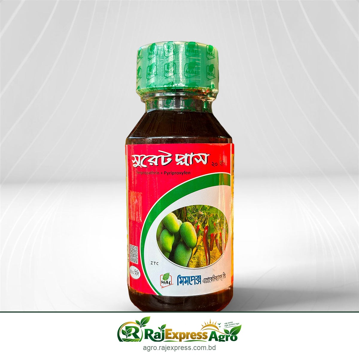 সুরেট প্লাস ২০ ইসি - পাতা, ডগা ও ফল ছিদ্রকারী পোকা দমনে কার্যকর