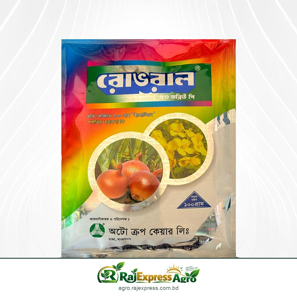 রোভরাল ৫০ ডব্লিউপি - ছত্রাকনাশক