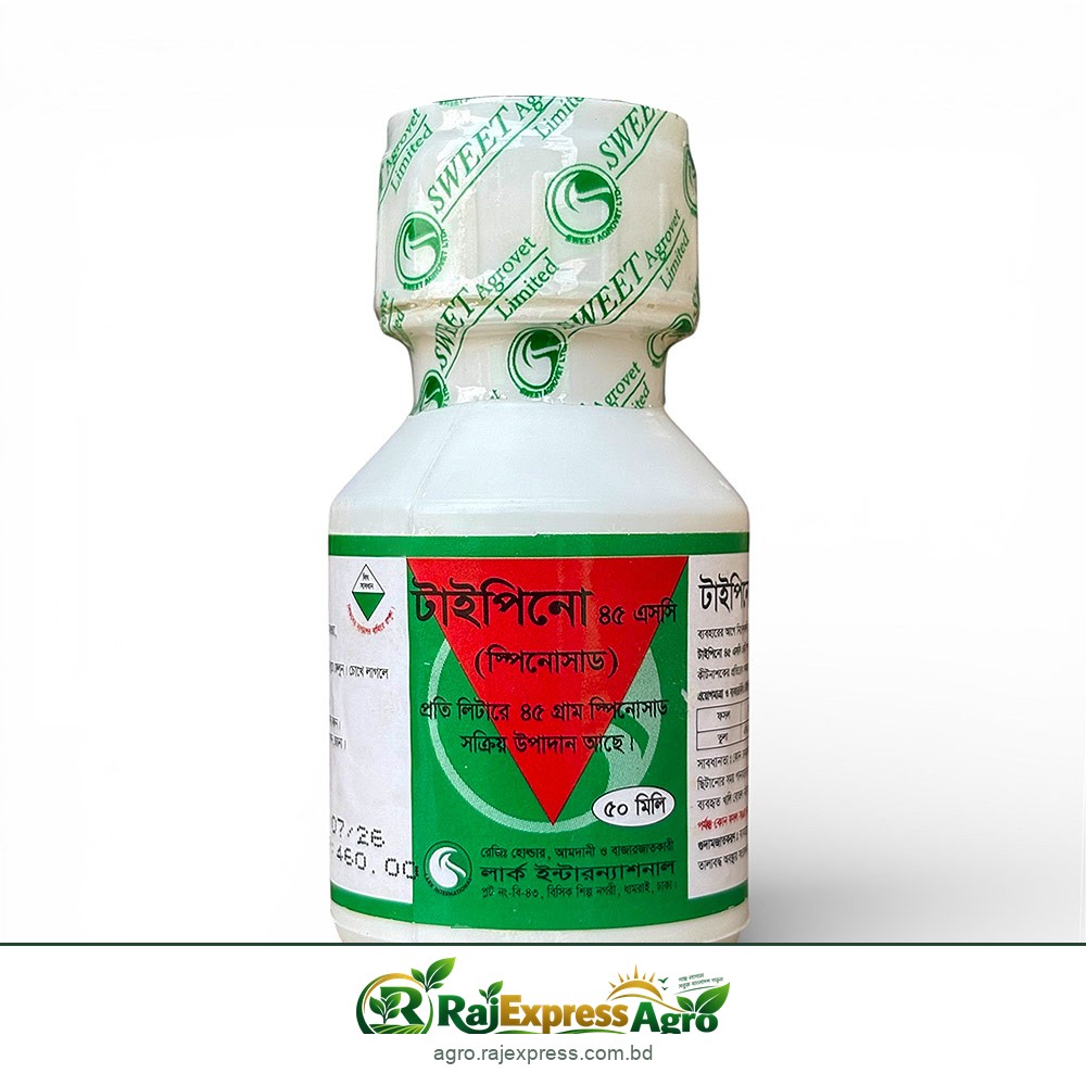টাইপিনো ৪৫ এসসি কীটনাশক (স্পিনোস্যাড ৪.৫%)