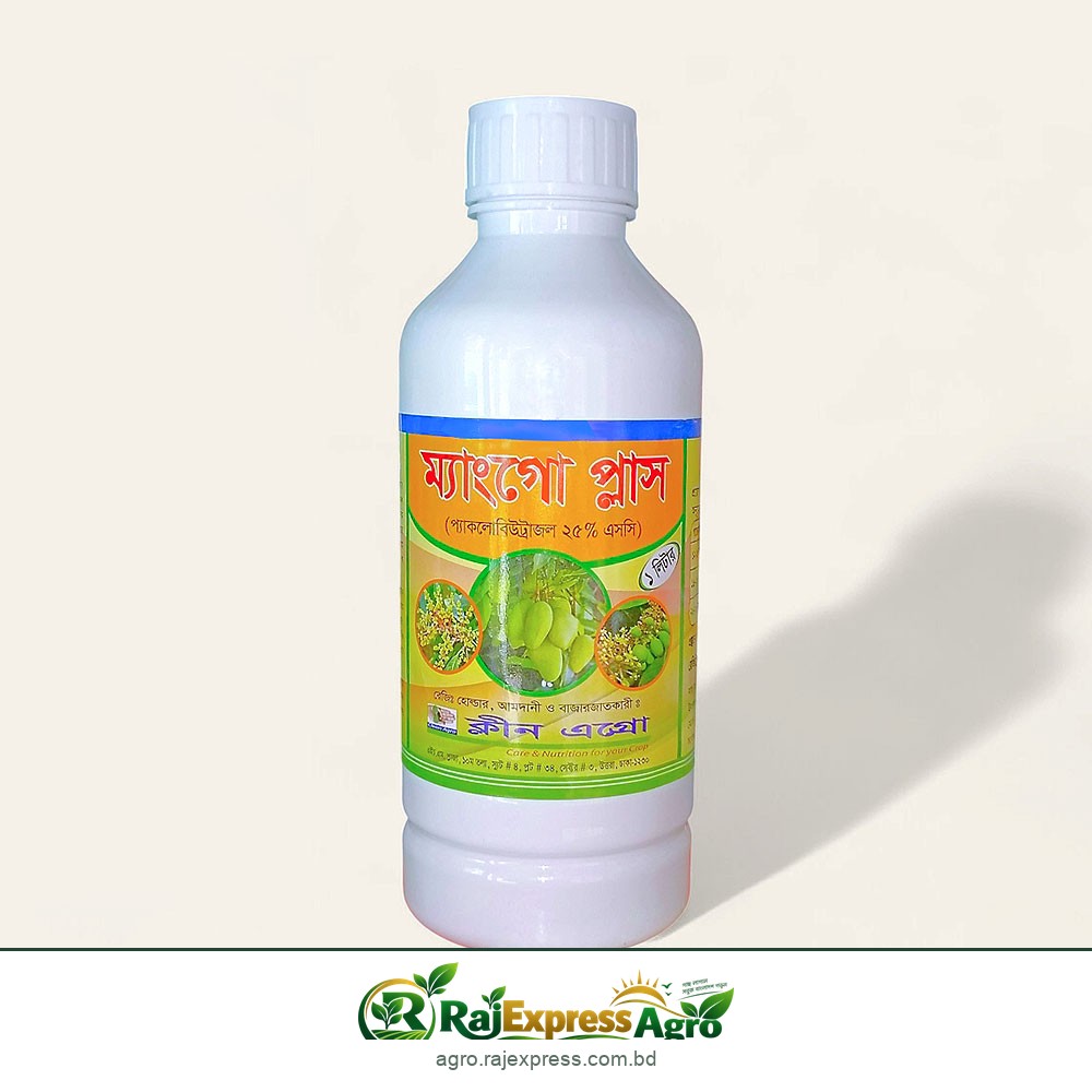 ম্যাংগো প্লাস ২৫ এসসি পিজিআর (প্যাকলোবিউট্রাজল)