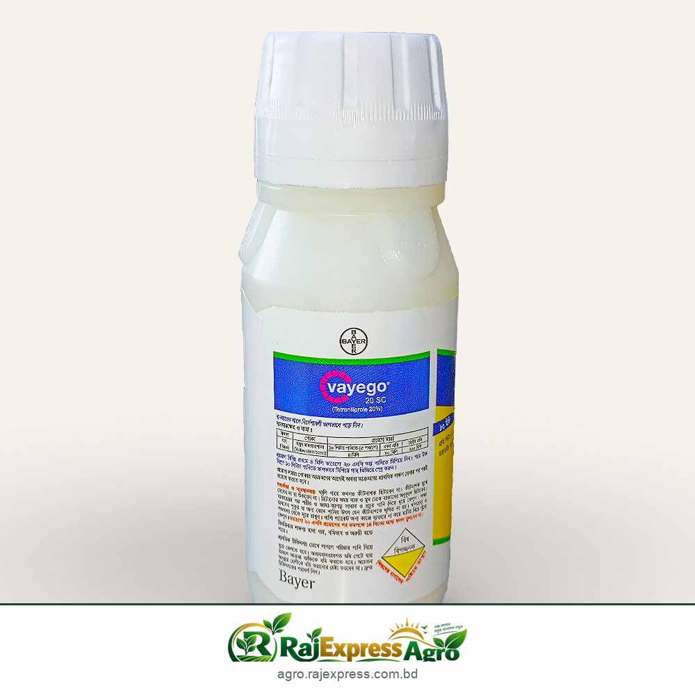 ভায়েগো ২০ এসসি কীটনাশক (টেট্রানিলিপ্রোল ২০%)