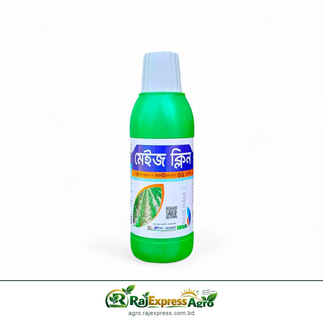 মেইজ ক্লিন ৫৫ এসসি ভুট্টা ও আখের আগাছানাশক (এট্রাজিন ৫০% + মেসোট্রিয়ন ৫%)