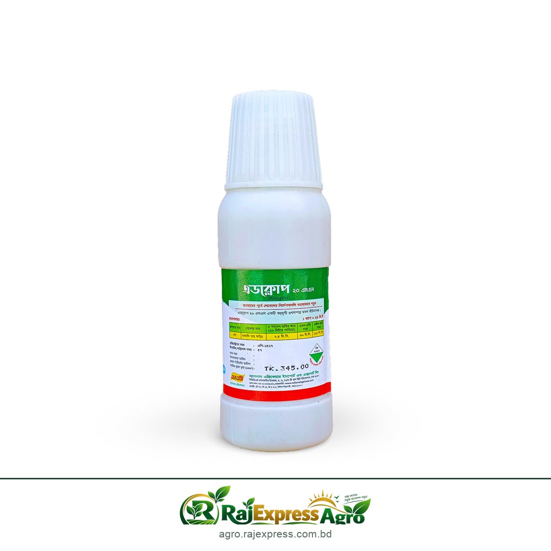 এডক্লোপ ২০ এসএল কীটনাশক (ইমিডাক্লোপ্রিড ২০%)