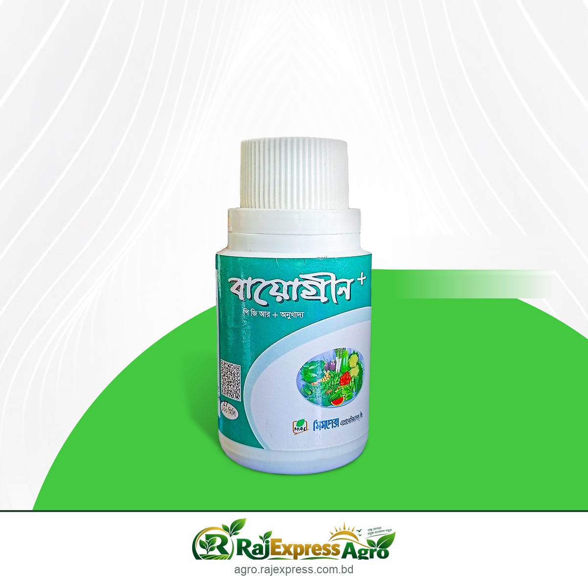 বায়ো গ্রীন প্লাস - পিজিআর ও অণুখাদ্য