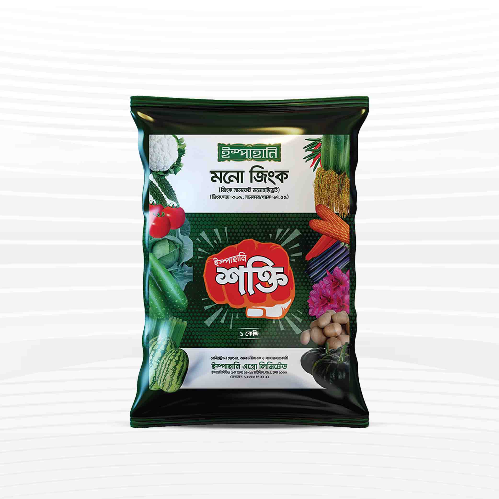 মনো জিংক (জিংক সালফেট মনোহাইড্রেট) সার - ১ কেজি