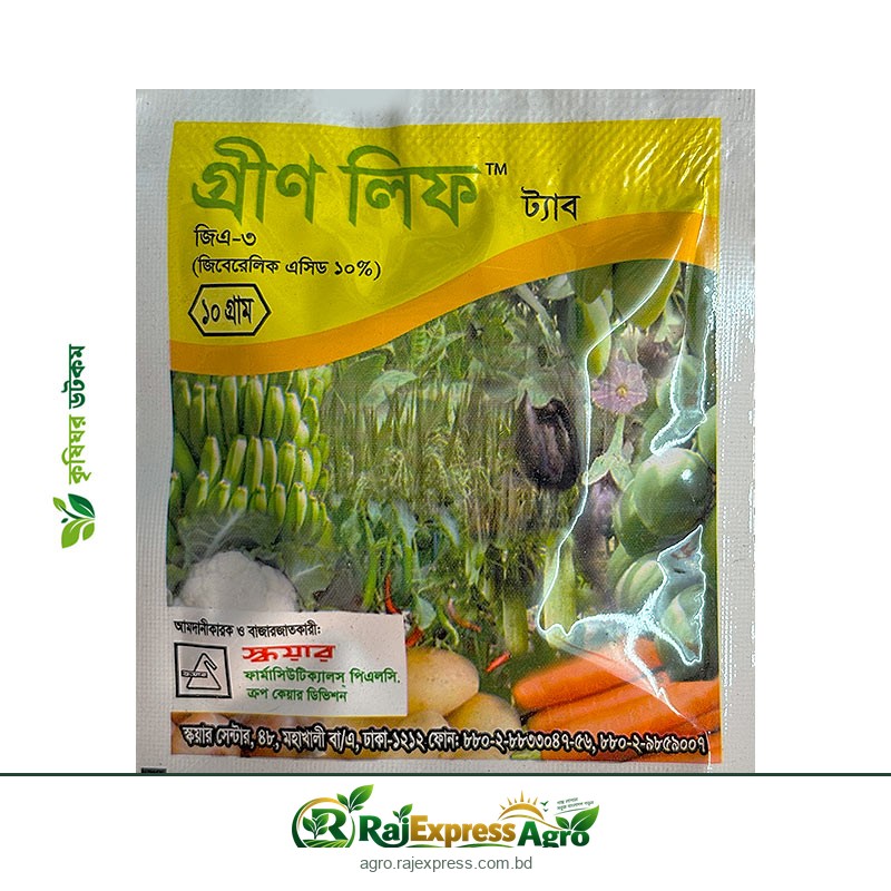 গ্রীণ লিফ ট্যাবলেট - ফল ও গাছের বৃদ্ধি বাড়ায়