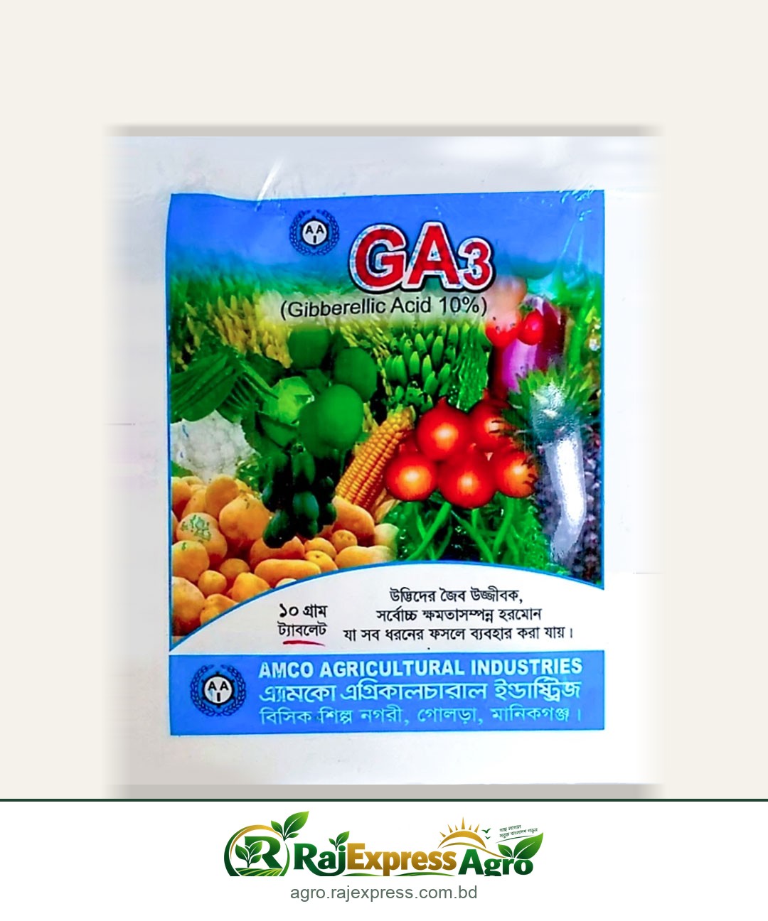 এ্যামকো জিএ৩ (জিব্বেরেলিক এসিড ১০%)