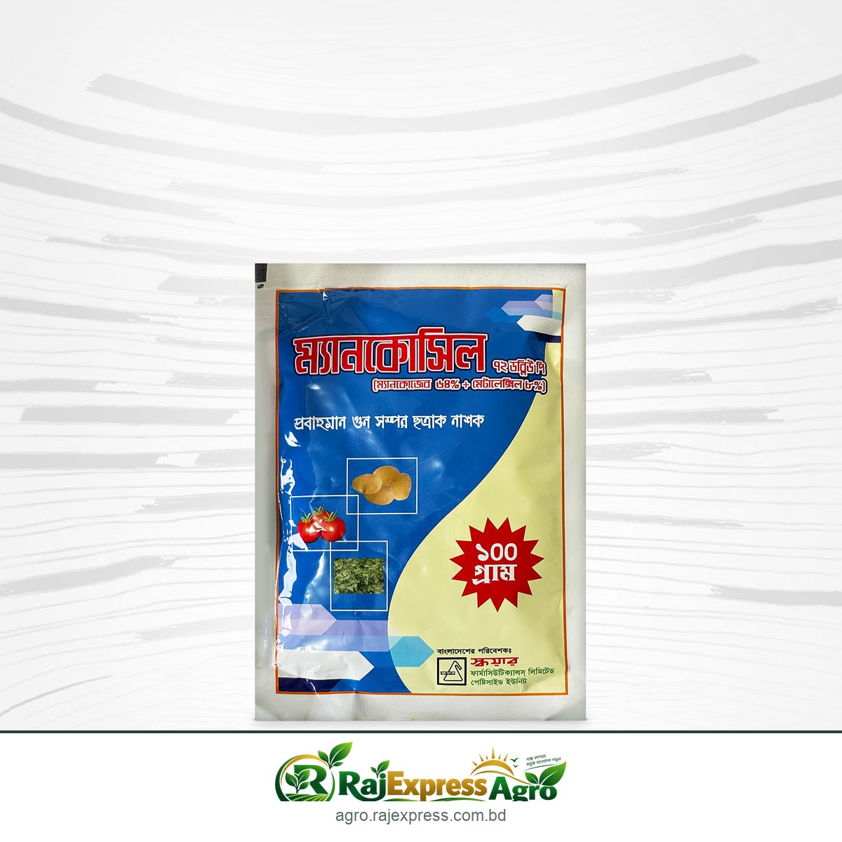 ম্যানকোসিল ৭২ ডব্লিউপি - মেটালেক্সিল ও ম্যানকোজেবের শক্তিশালী সমন্বয়