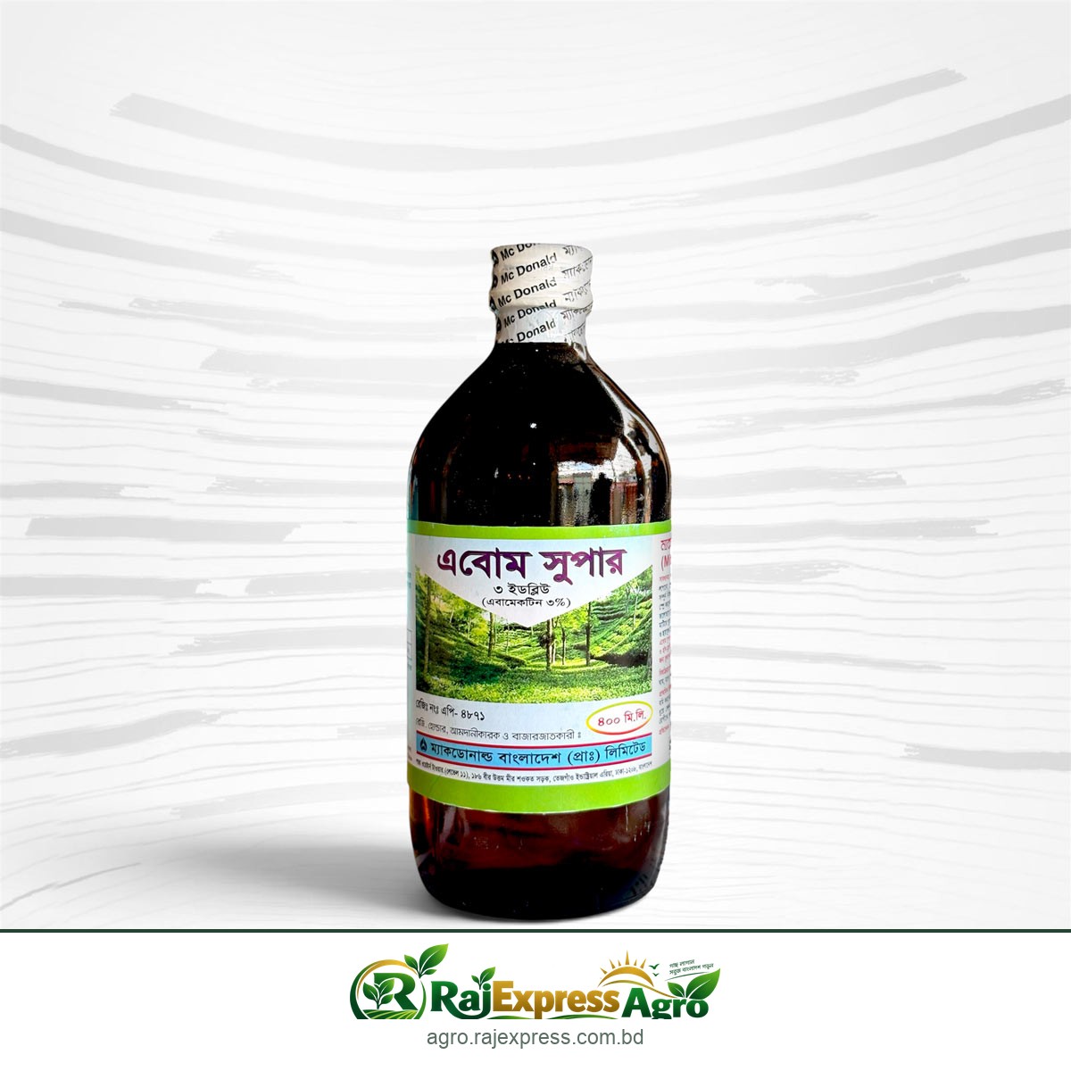 এবোম সুপার ৩ (এবামেকটিন) মাকড়নাশক