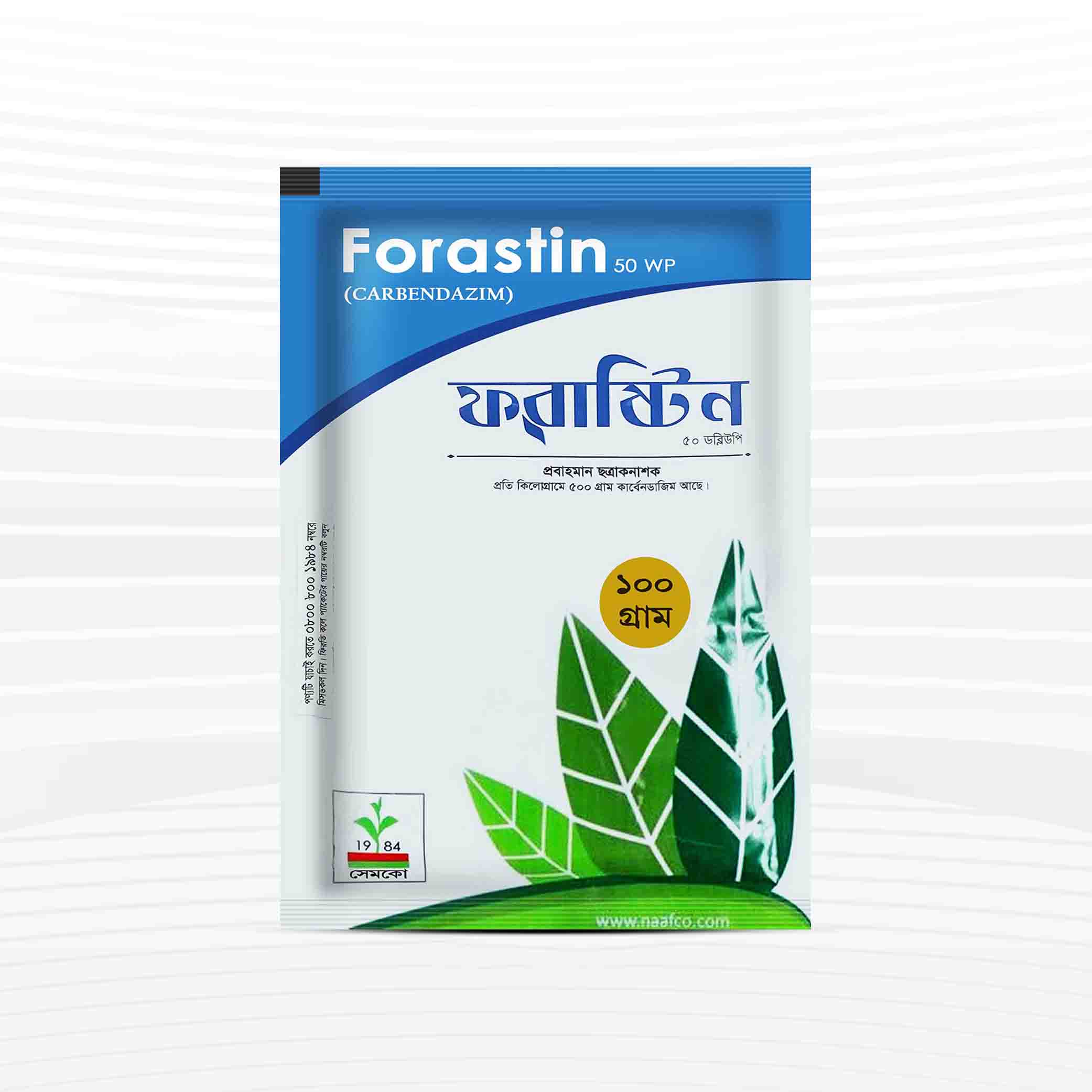 ফরাস্টিন ছত্রাকনাশক ৫০ ডব্লিউপি (কার্বেন্ডাজিম ৫০%) - ১০০ গ্রাম