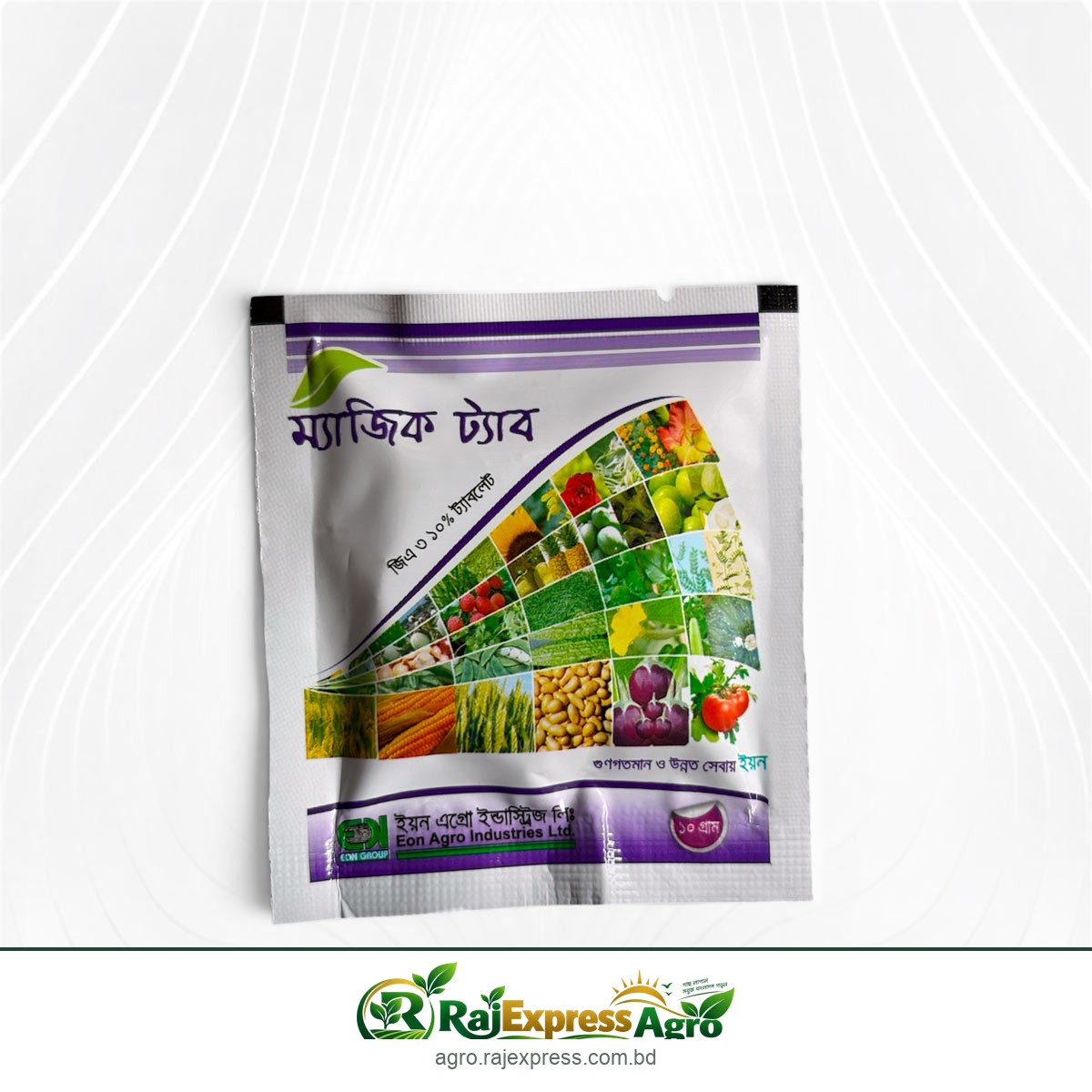 ম্যাজিক ট্যাব - ফল ও গাছের বৃদ্ধি বাড়ায়