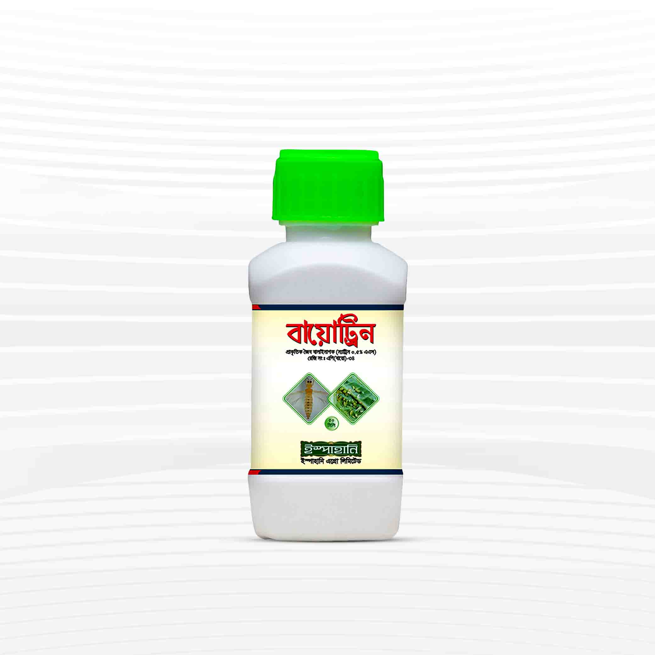 বায়োট্রিন (জৈব বালাইনাশক) - ৫০ গ্রাম
