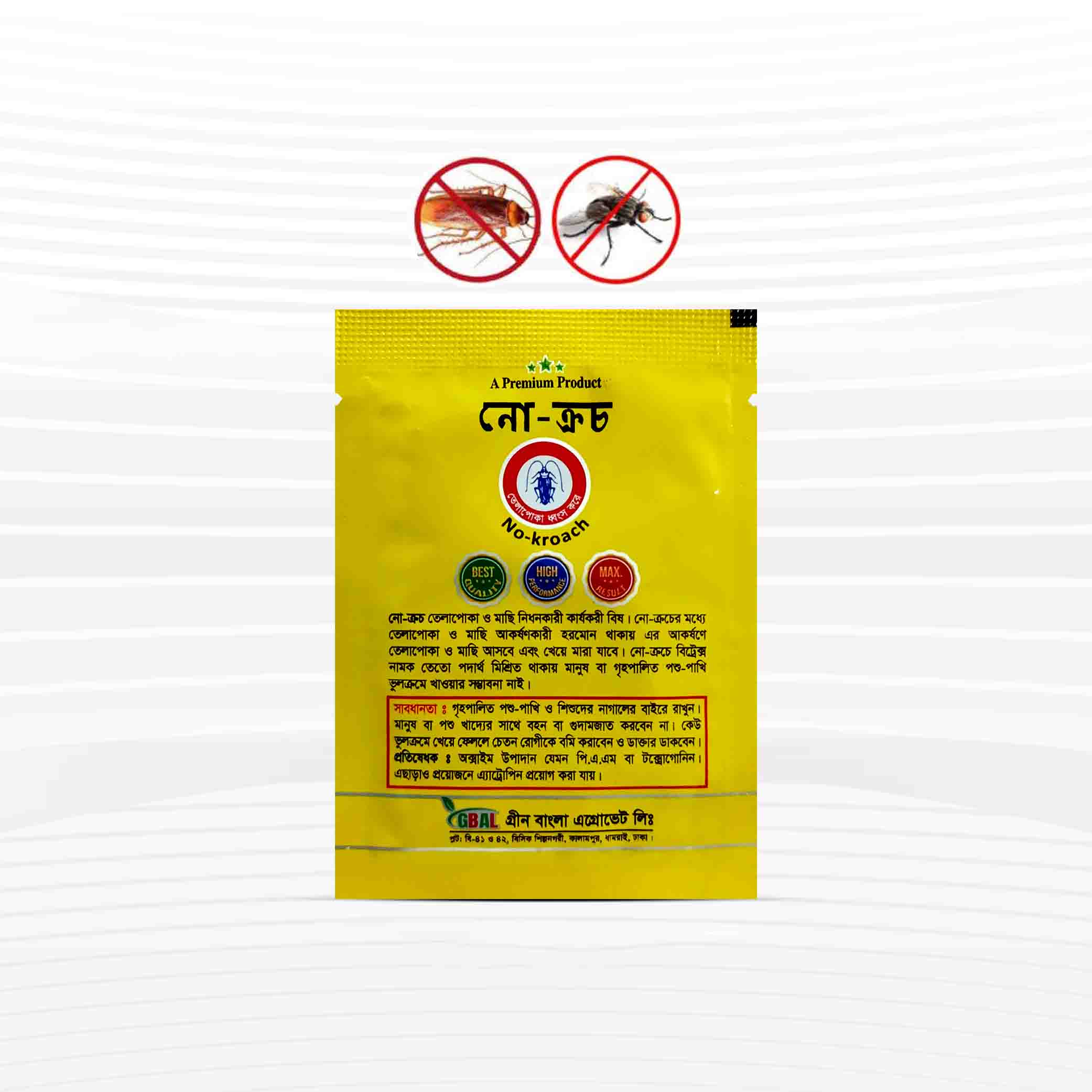 নো ক্রচ (মাছি ও তেলাপোকা নাশক) - ৮ গ্রাম