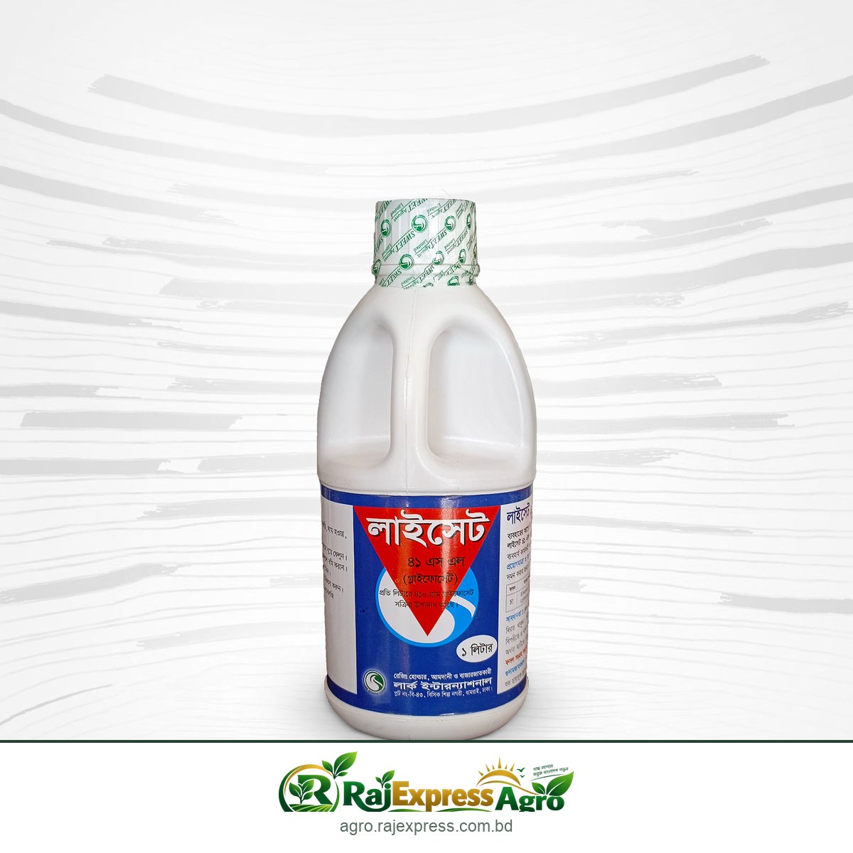 লাইসেট ৪১ এসএল আগাছানাশক (গ্লাইফোসেট)