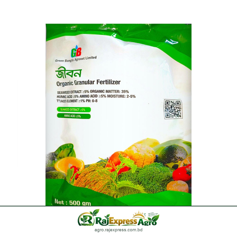 জীবন জৈব উপাদান (হিউমিক এসিড + জৈব সার)