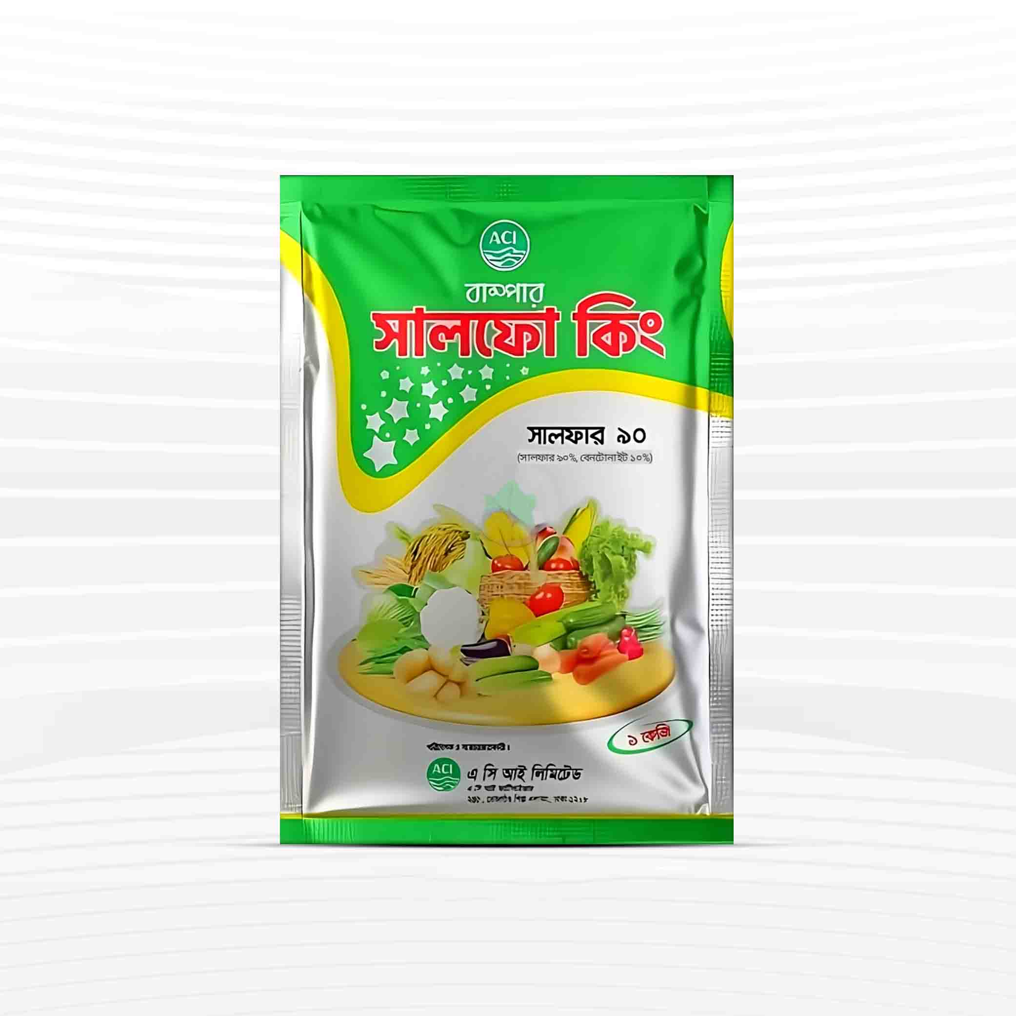 এসিআই সালফো কিং (সালফার ৯০%, বেন্টোনাইট ১০%) - ১ কেজি