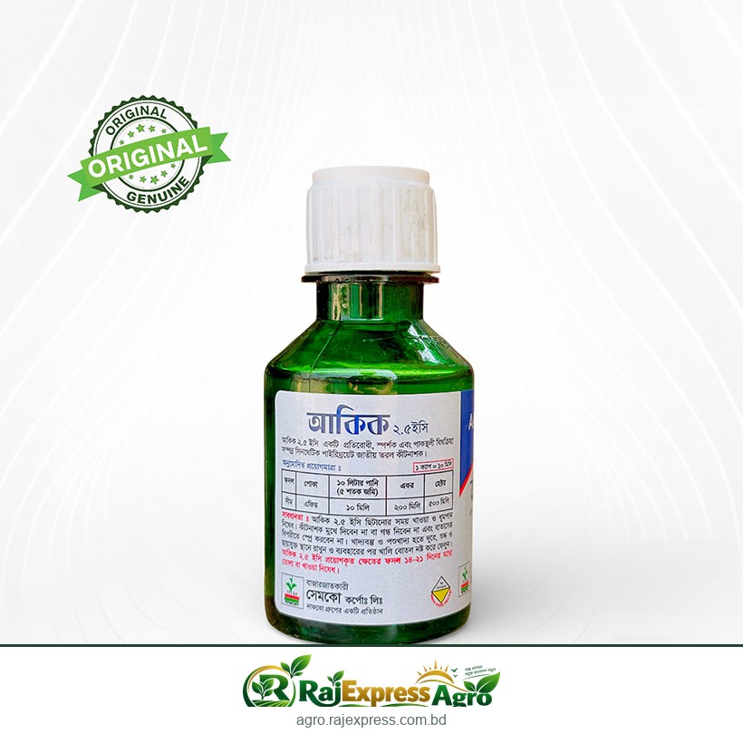এগ্রোমেথ্রিন ১০ ইসি কীটনাশক (সাইপারমেথ্রিন)