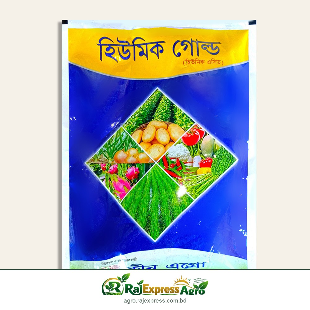 হিউমিক গোল্ড (হিউমিক এসিড)