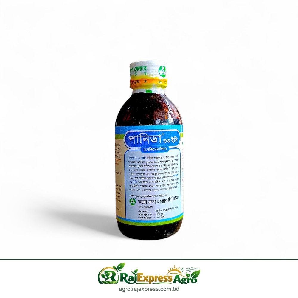 পানিডা ৩৩ ইসি আগাছানাশক (পেন্ডিমিথালিন)