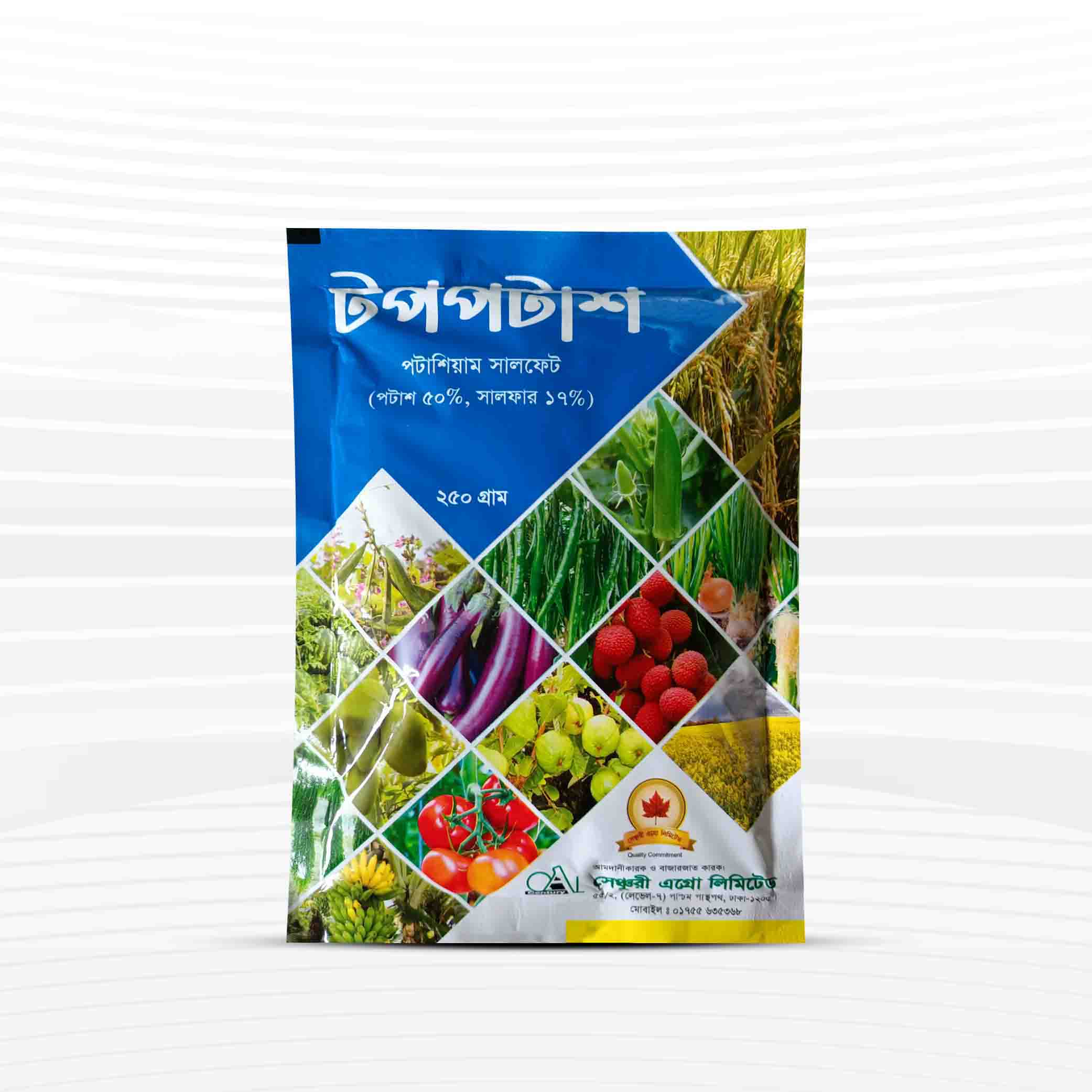 টপ পটাশ - ২৫০ গ্রাম প্যাকেট