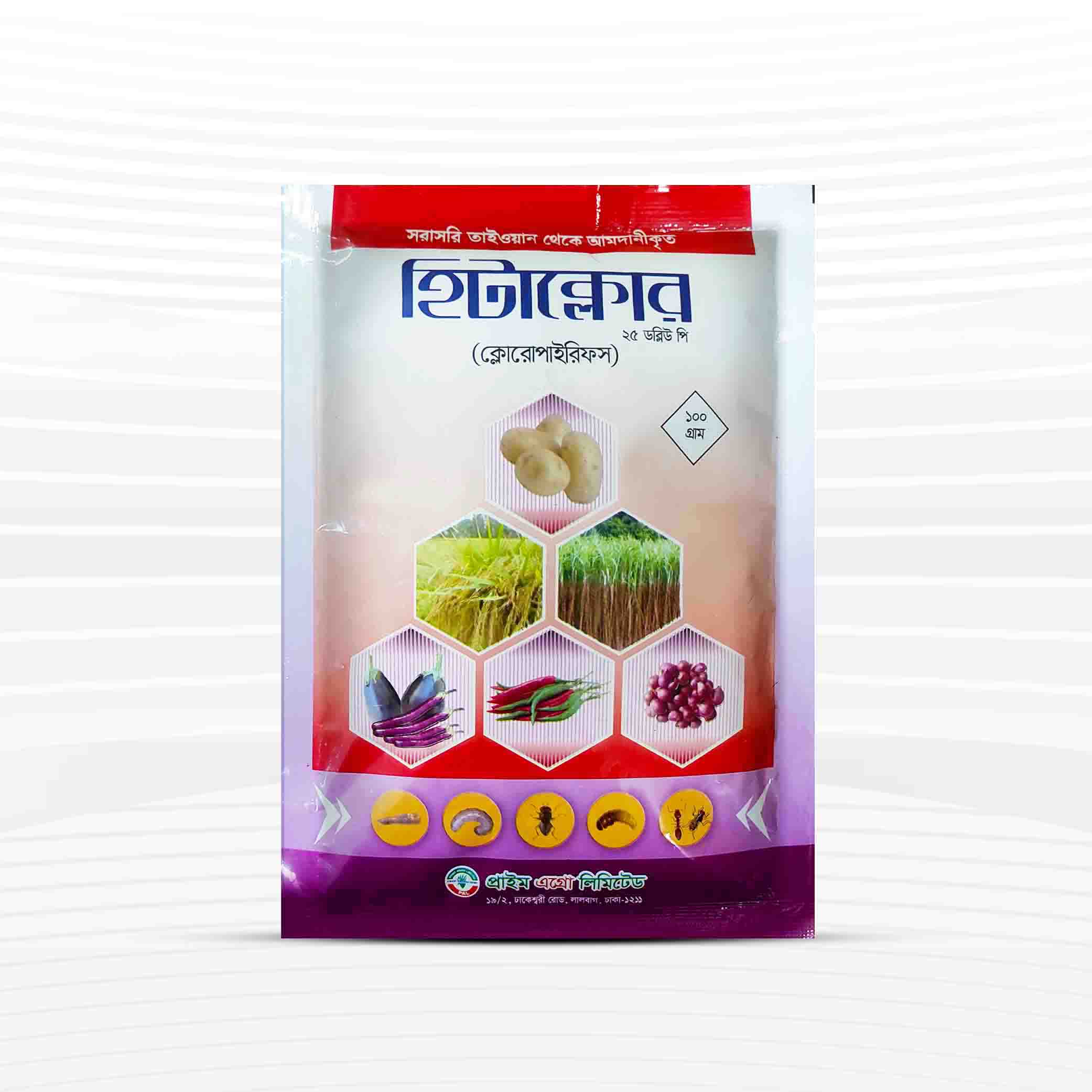 হিটাক্লোর ২০ WP (ক্লোরপাইরিফস) কীটনাশক - ১০০ গ্রাম
