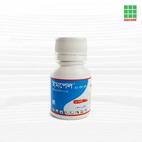 ইমপেল ২০ এসএল কীটনাশক (ইমিডাক্লোপ্রিড ২০%) - ২৫ মিলি