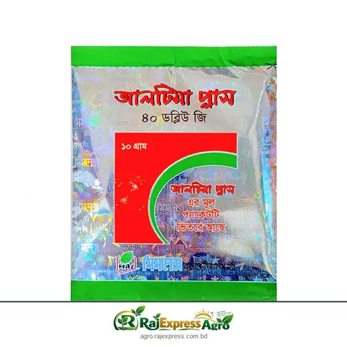 আলটিমা প্লাস ৪০ ডব্লিউজি কীটনাশক (এমামেকটিন বেনজয়েট + থায়ামেথোক্সাম)