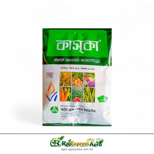 কাসকা জিংক সালফেট মনোহাইড্রেট দানাদার দস্তা