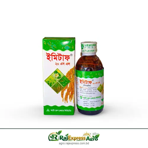 ইমিটাফ ২০ এসএল কীটনাশক (ইমিডাক্লোপ্রিড ২০%)