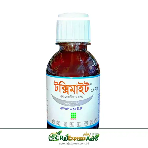 টক্সিমাইট ১.৮ ইসি মাকড়নাশক (এবামেকটিন ১.৮%)