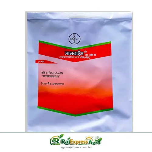 সানরাইস ১৫ ডব্লিউজি - ধান ও পাটের আগাছানাশক