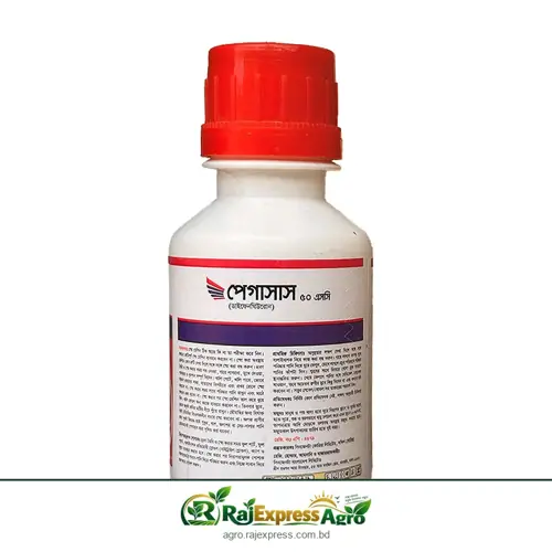পেগাসাস ৫০ এসসি কীটনাশক (ডাইফেনথিউরোন)