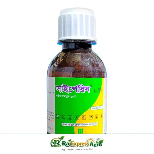সাইপেরিন ১০ ইসি সাইপারমেথ্রিন - পাতা ছিদ্রকারী পোকা দমন করে